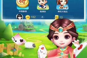 教程解析“JJ斗地主打麻将有挂吗”(必胜开挂神器)