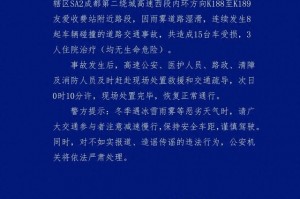 四川新增本土确诊32例,四川新增确诊病例36例