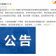 大连疫情最新消息今天又增加9人.大连疫情最新消息确诊17人情况