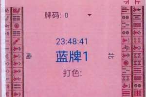 推荐一款“手机打麻将可以安装挂吗”分享装挂技巧步骤