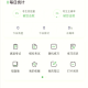 推荐必备“小程序雀神麻将软件只赢不输”必赢神器通用版