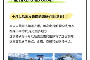 分享实测攻略“云南麻将有挂的吗”分享真的有挂给你