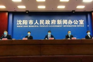 沈阳发现7例核酸异常人员〃沈阳发现1例核检阳性 进入战时状态