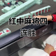 我来教教大家“多乐红中麻将开挂神器”小程序必赢神器（开挂教程）