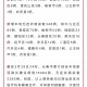 长春疫情最新通报今天情况︰(长春疫情最新情况播报)