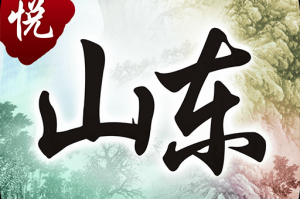 玩家攻略“微乐山东麻将究竟可以开挂是真的吗”开挂神器安装下载