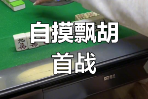 揭秘“海讯麻将开挂神器软件”原来真实可以装挂