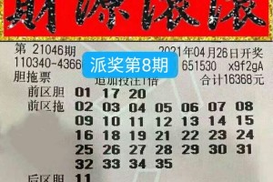 实测分享“财神13张有没有作弊软件”附开挂脚本详细步骤