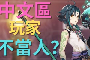 玩家必读“达达盘锦麻将有挂吗”分享装挂步骤
