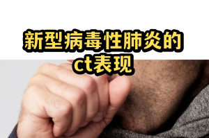 多地发现病毒肺炎-疑似病毒性肺炎病例省份