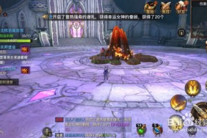 分享热点“光明大厅可以开挂吗”确实有挂