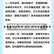 必看教程“微乐捉鸡麻将开挂免费下载”科技辅助神器手机版教程