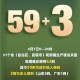 山东新增本土59例.山东新增本土59例病例