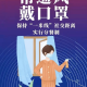 【内蒙古新增本土确诊34例/内蒙古新增本土疑似病例】