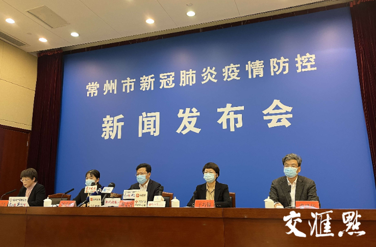 “常州疫情最新情况今天” 常州疫情最新消息通报？-第2张图片