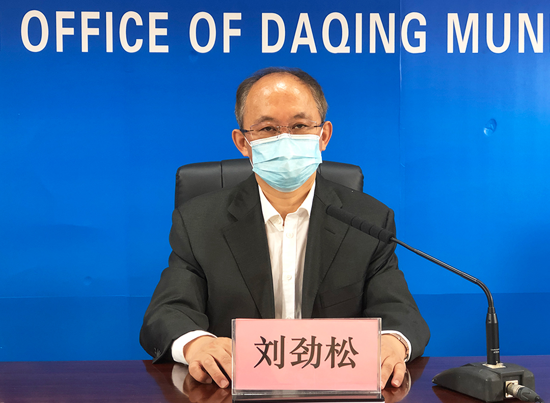 大庆疫情-大庆疫情最新发布-第1张图片