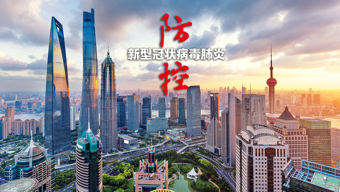 上海为什么突然疫情严重-上海疫情是因为什么-第1张图片