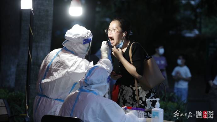 “上海:全域静态管理全员核酸筛查” 核酸检测上海静安？-第1张图片