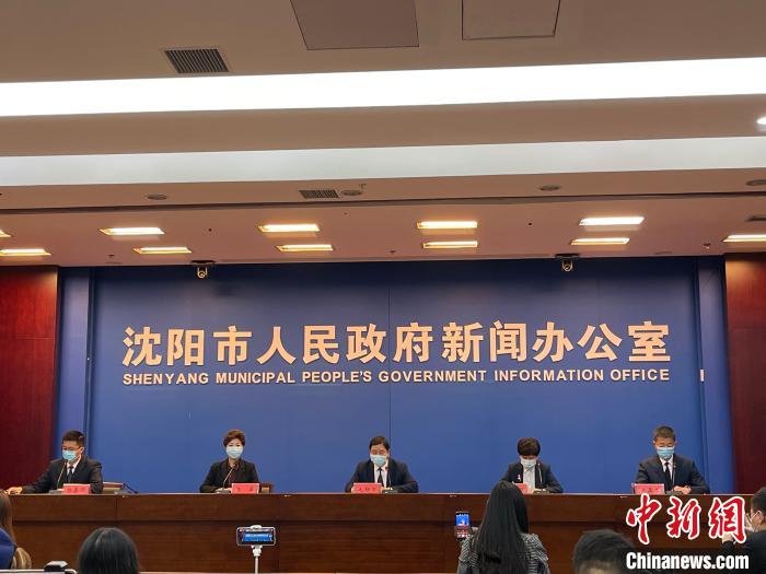 沈阳市最新疫情情况〃沈阳市疫情最新数据-第3张图片