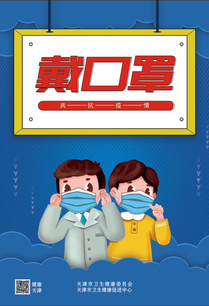“河北昨日新增4例本土确诊” 河北昨日新增确诊病例4例 引发担忧？-第3张图片