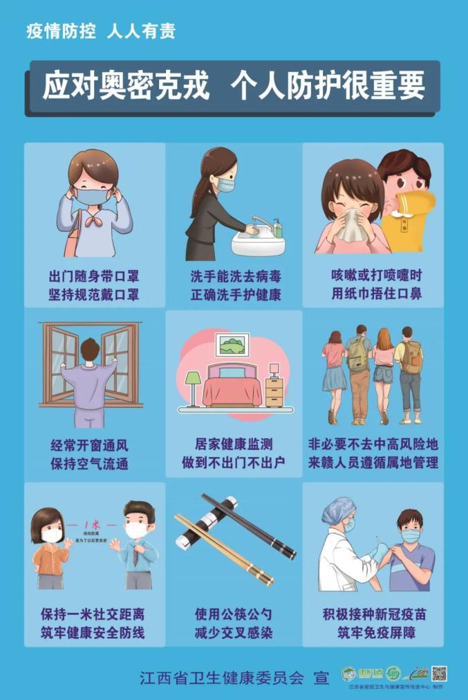 中国疫情分布图最新消息2022︰(中国疫情分布图最新消息8月份)-第2张图片