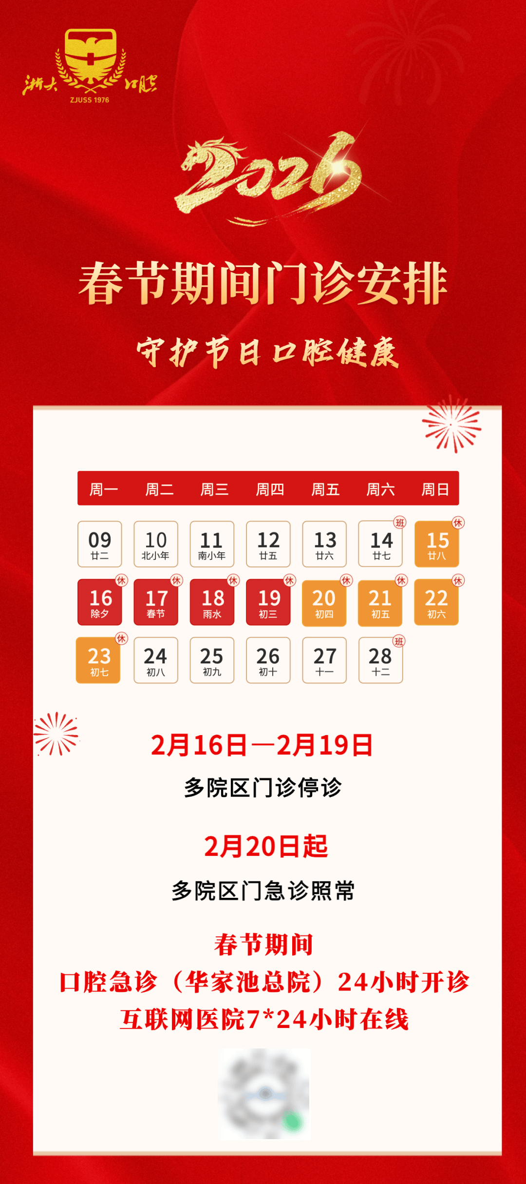 31省区市新增确诊36例︰(31省区市新增确诊病例26例)-第1张图片