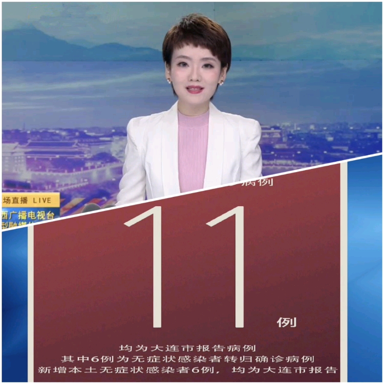 31省份新增27例〃31省份新增27例31省份新增78例-第1张图片