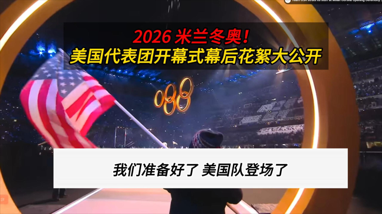 “冬奥会结束” 冬奥会结束2026？-第1张图片