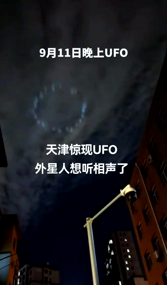 天津新病例谜团-天津新冠疑似病例-第1张图片