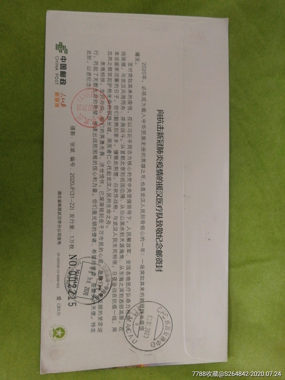 【四川疫情最新消息今天又封了/四川疫情最新消息今天又封了吗】-第1张图片