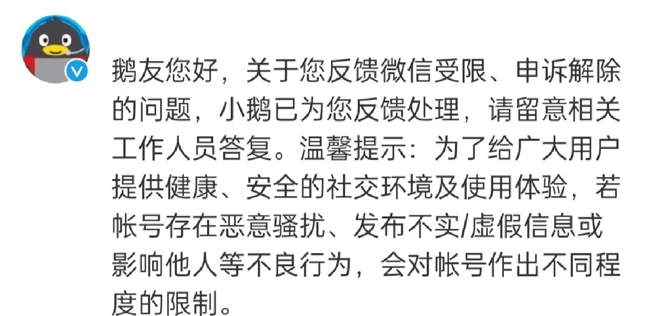 “上海解封	” 上海解封了吗？-第1张图片