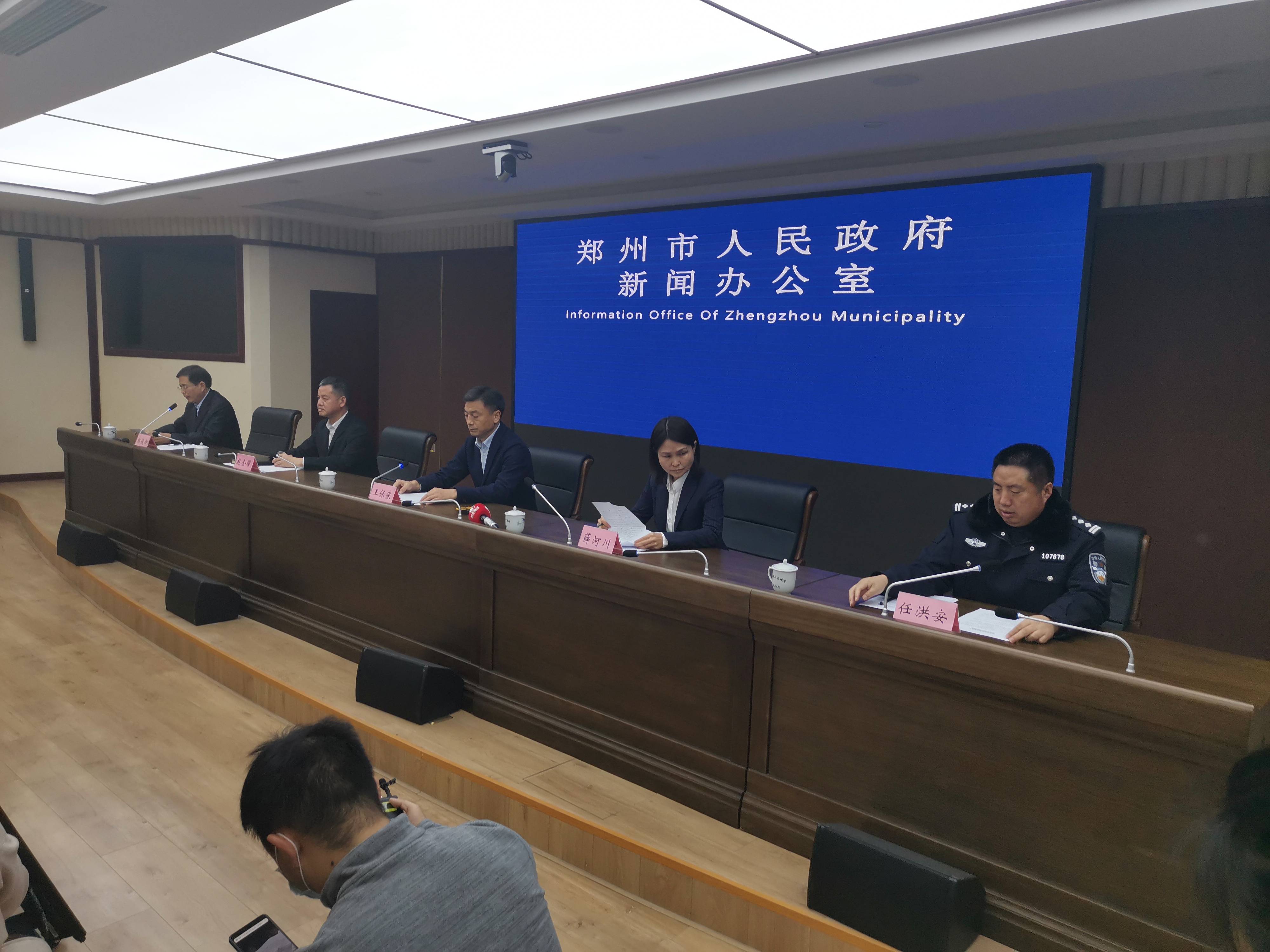 郑州限行2021年4月最新通知︰(郑州限行规定最新20212月)-第2张图片