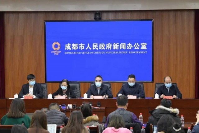 “成都疫情最新消息今天新增了15例	” 成都疫情最新通报今天？-第1张图片