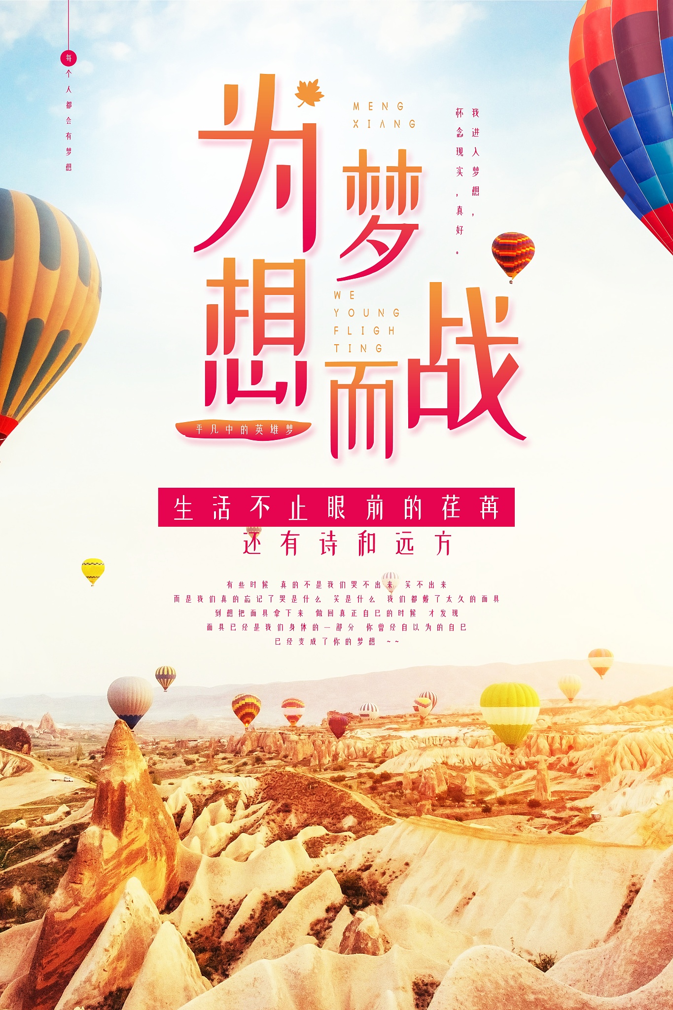 【今天是高考吗/今天是高考的日子吗】-第3张图片