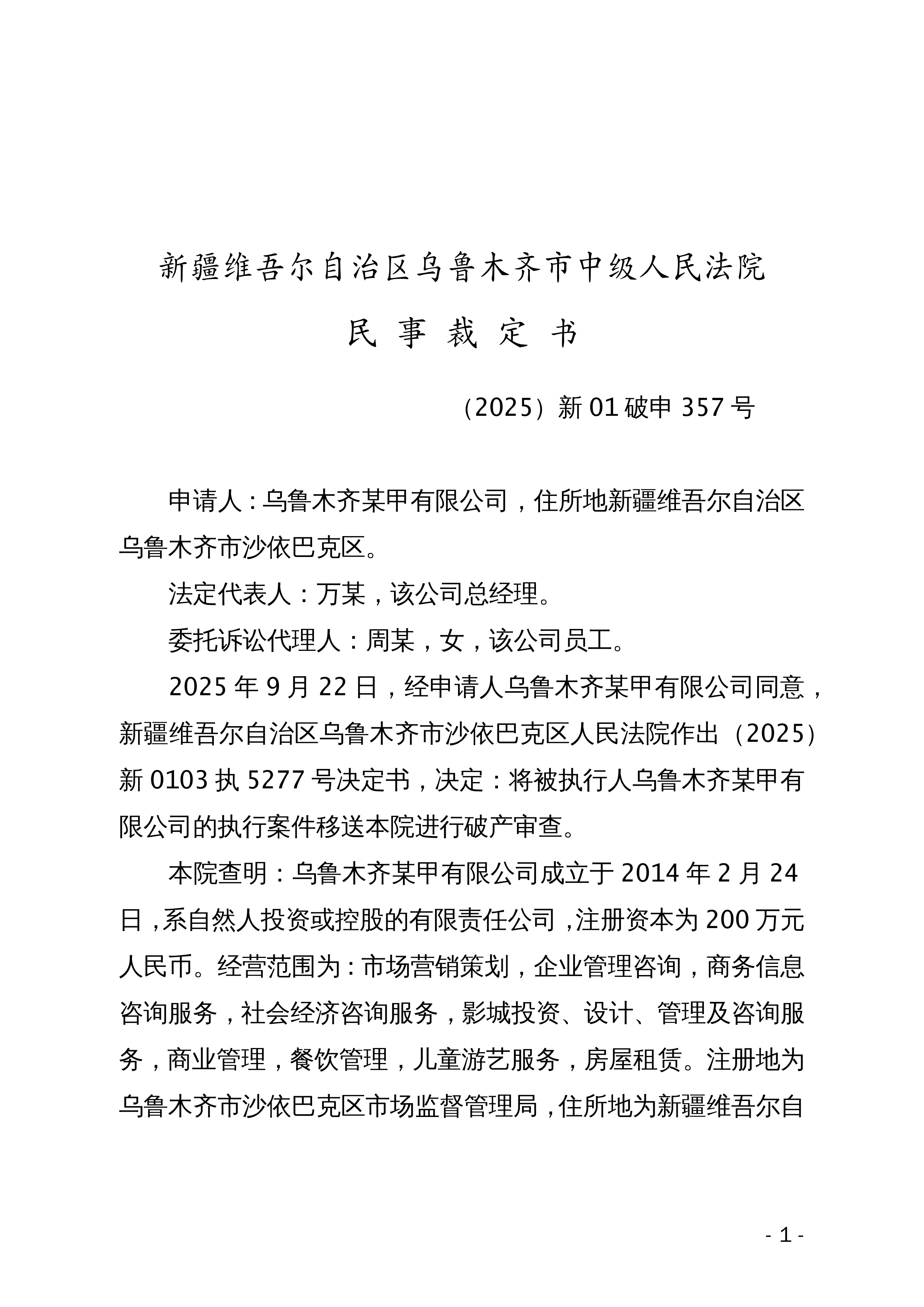 “31省区市新增境外输入9例	” 31省区市新增境外输入17例 新闻？-第2张图片