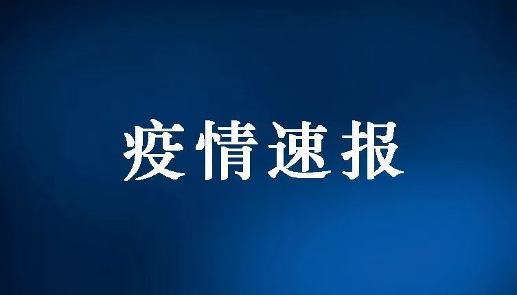 内蒙古昨日新增本土确诊34例︰(内蒙古昨日新增病例情况)-第1张图片