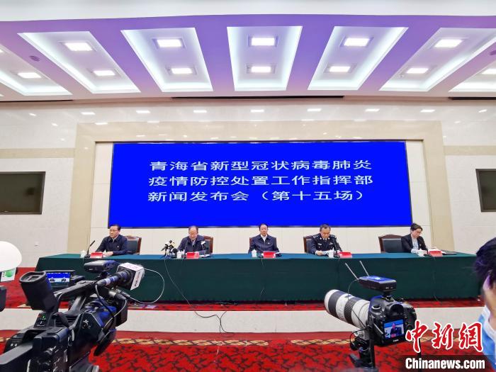青海疫情最新数据消息︰(青海疫情最新数据消息今天新增)-第1张图片