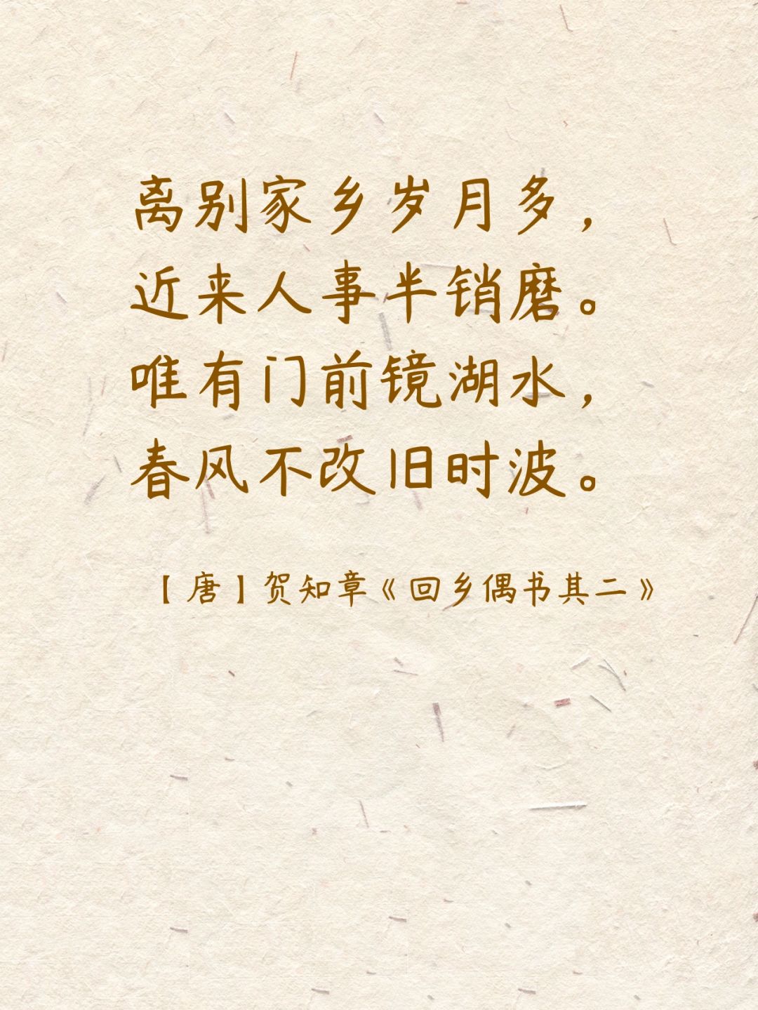 “今年春节如何返乡” 今年春节返乡管控措施？-第1张图片