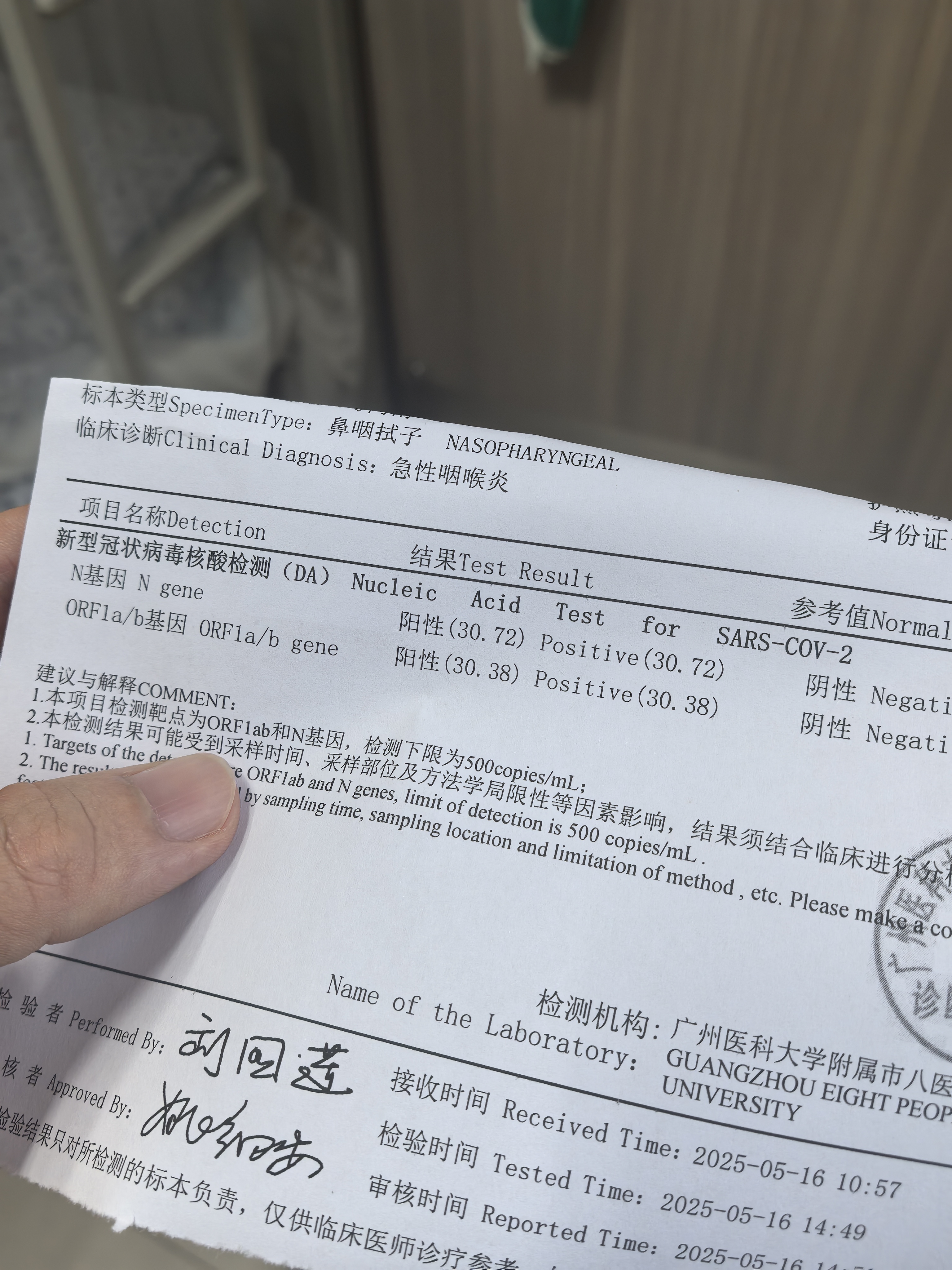 上海新增1例境外输入病例,上海新增境外输入病例详情-第1张图片