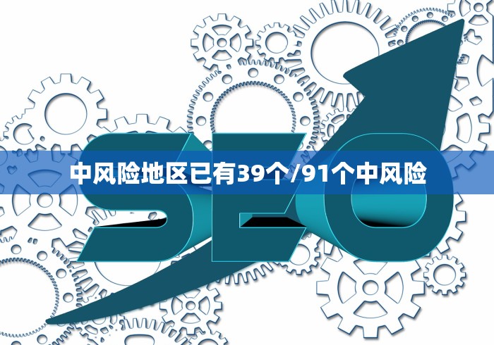 31省增本土确诊30例︰(31省增本土13例)-第1张图片
