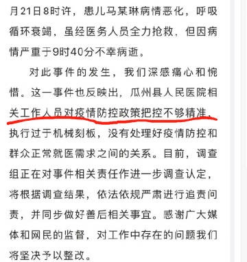 “甘肃最新疫情	” 甘肃最新疫情最新消息通报？-第1张图片