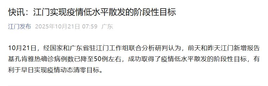 「31省区市新增46例确诊病例」〃31省份新增46例确诊病例-第1张图片