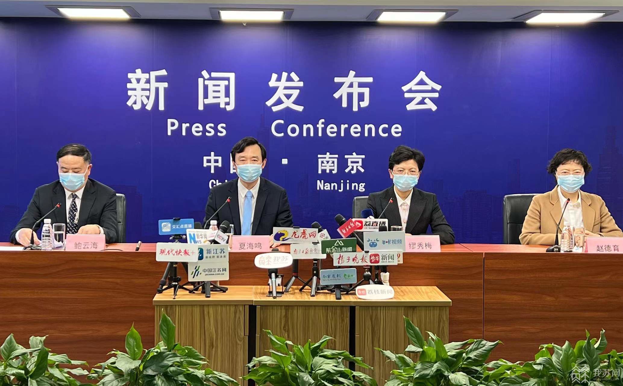 南京通报一例无症状感染者.南京疫情无症状感染者-第1张图片