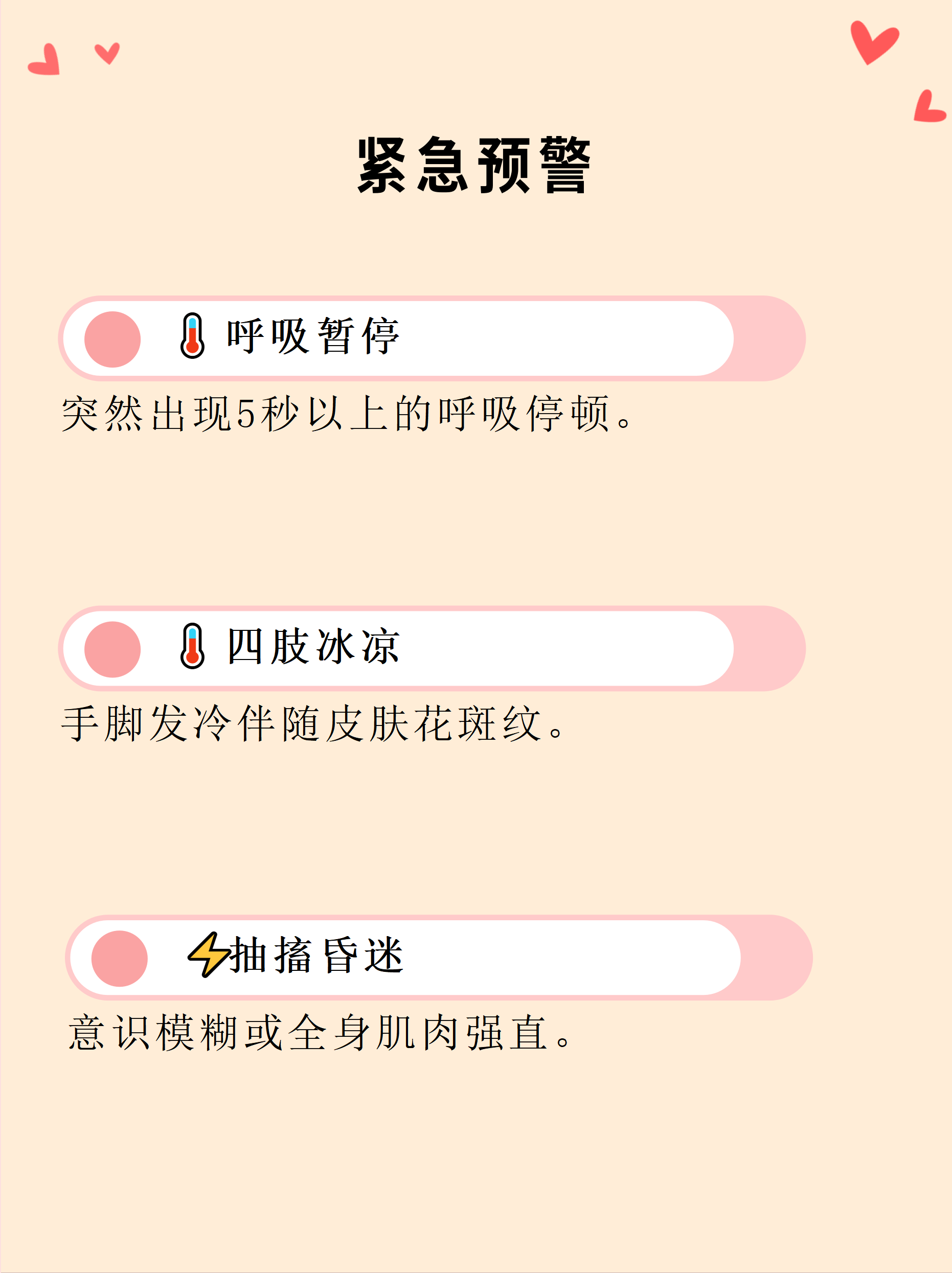 【全世界肺炎最新消息/全世界肺炎疫情的最新消息】-第2张图片