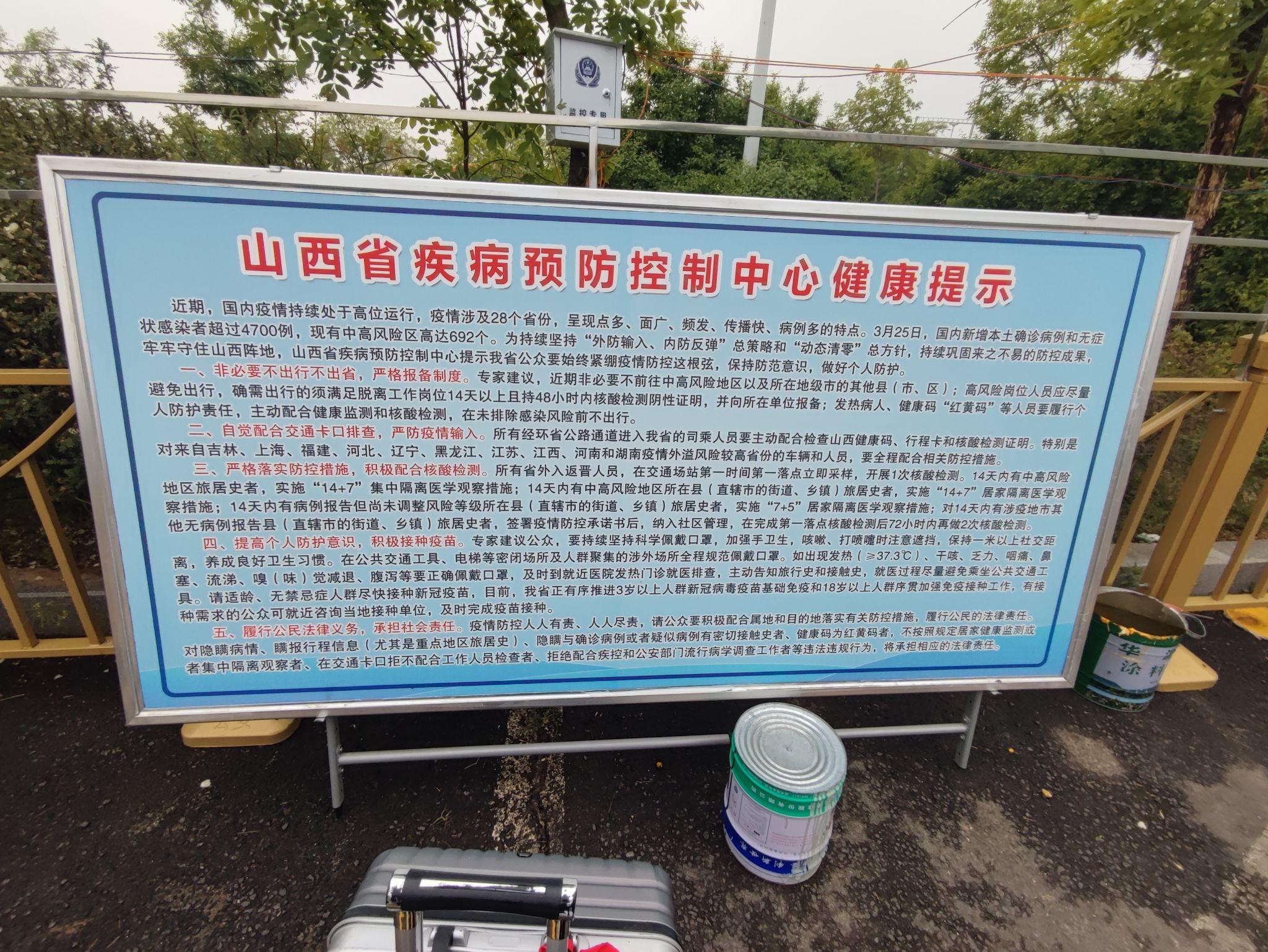 深圳疫情风险初步控制-深圳疫情防控风险等级-第3张图片