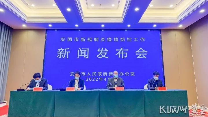 保定疫情最新消息〃保定疫情最新情况今日新增-第1张图片