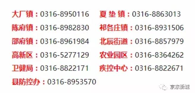 内蒙古本土确诊病例轨迹公布.内蒙古确诊病历-第2张图片