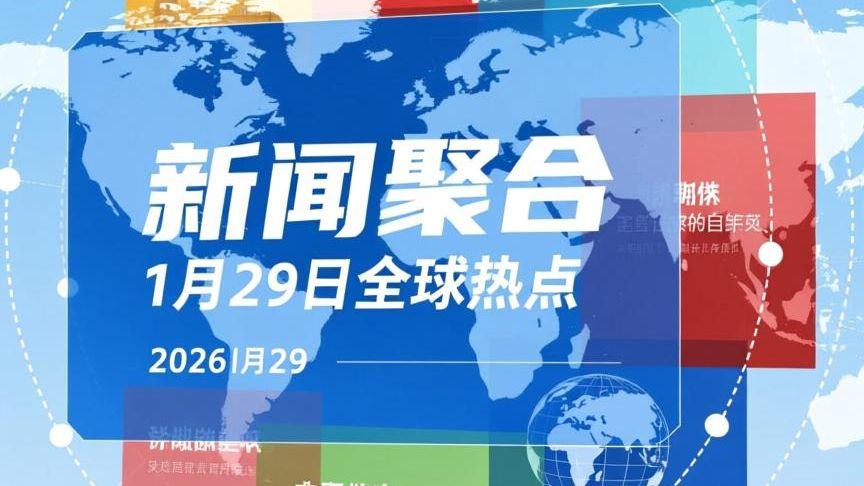 「全球疫情最新消息今天」〃全球疫情最新消息昨天-第1张图片