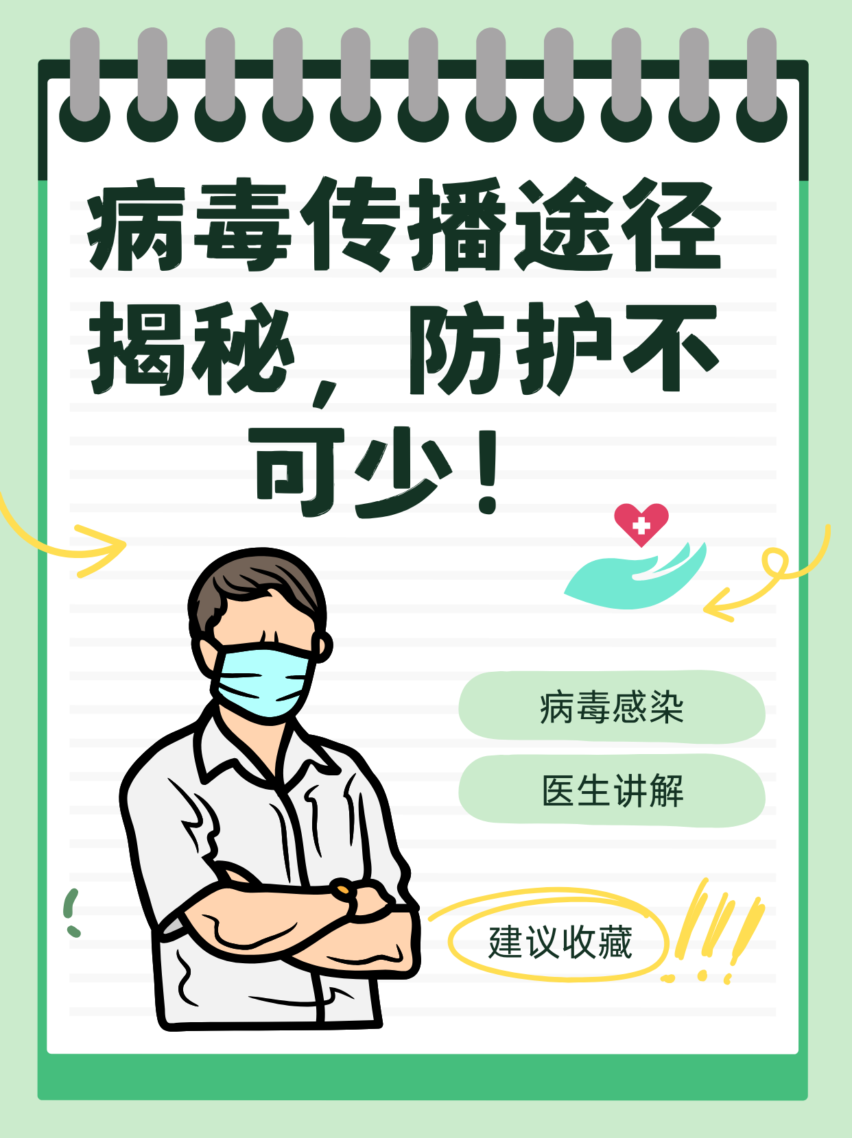 吉林疫情来源是从何而来.吉林的疫情是怎么传播过来的-第3张图片