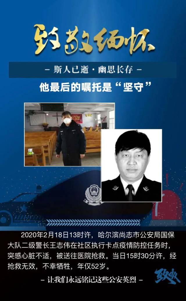 黑龙江最新疫情最新消息.黑龙江最新情况 最新消息-第1张图片